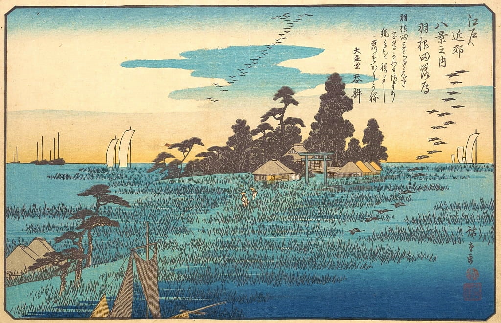 #3 ''Wild Geese at Haneda'' (1837 38)